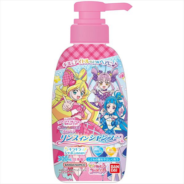 【24個セット】 リンスインシャンプー キミとアイドルプリキュア♪|むさしのメディア 店