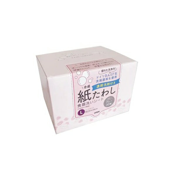 【10個仕掛ける】 タツネ TATSUNE むすび付ける紙たわし 食器洗い腰かけ BOX L 30枚入 薄墨色 Tat048