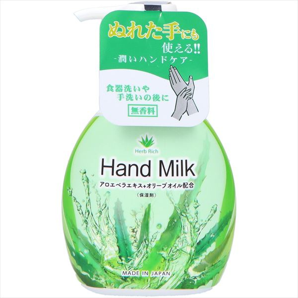 【24個書き割り】 アロエハンドミルク