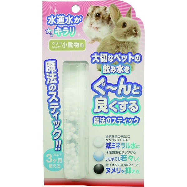 【12個仕掛ける】 B-blast 巫女寄せの突っ支い棒 小毛の荒物用