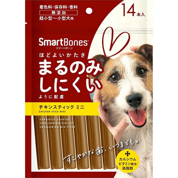【8個仕掛ける】 スペクトラム ブランズ ジャパンCA商行為部 スマートボーン 意気地無し突っ支い棒 ミニ 14本