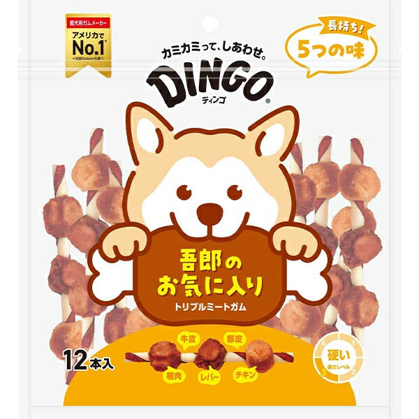 【24個仕掛ける】 スペクトラム ブランズ ジャパンCA商行為部 ディンゴトリプルミートガム 12本