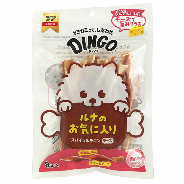 【24個仕掛ける】 スペクトラムブランズジャパン スパイラルチキンチーズ 8本入 スペクトラム 犬用お兄ちゃん デンタルケア ディンゴ ジャパン ブランズ 愛玩動物 厳選原材料