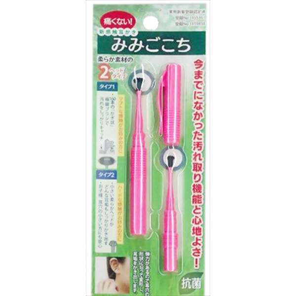 【72個書き割り】 新感覚的な経験耳かき みみごごち サクラ色