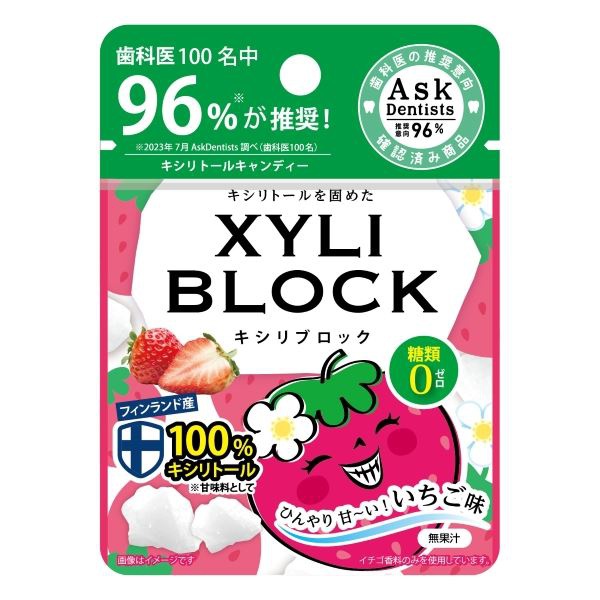 【60個書き割り】 キシリブロック いちご