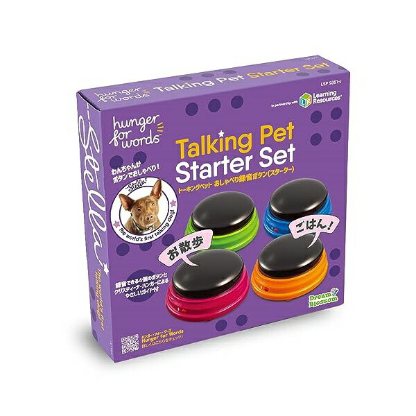 【3個仕掛ける】 ドリームブロッサム トーキング愛玩動物語り合う吹き込み名取り草(クランク) 日本語版