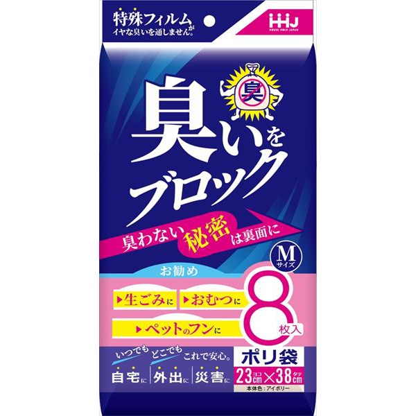【360個仕掛ける】 悪臭いを立ちはだかるM大きさ8枚入り口・入口象牙色 AB06