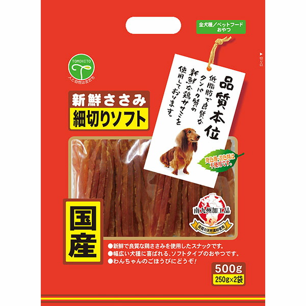 【12個セット】 友人 犬用おやつ 新鮮ささみ細切りソフト 500g チキン イヌ 細切りソフト ドッグフード おやつ ジャーキー 新鮮ささみ 低脂肪 犬おやつ 国産 ドッグ フード 全犬種用 品質本位 ペット 間食 厳選素材｜むさしのメディア 店