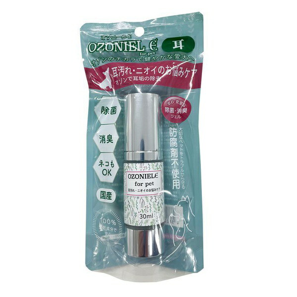 【8個仕掛ける】 カモス OZONIEL for petオゾニールE耳汚れた状態ニオイのお苦しむこと世話をする 30ml