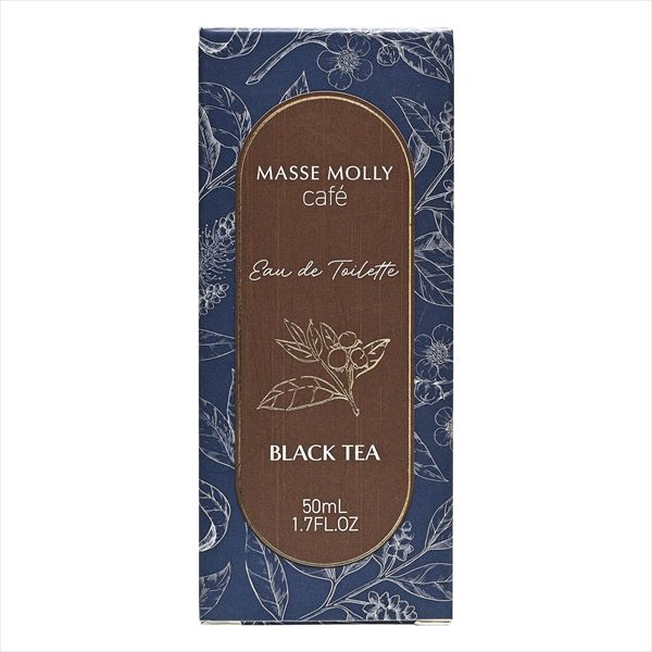 【48個仕掛ける】 MASSEMOLLYカフェブラックティー