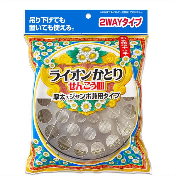 【40個セット】 線香皿吊り下げ式太巻き・ジャンボ兼用｜むさしのメディア 店 15,305円