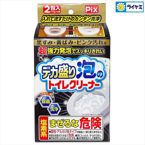 【30個書き割り】 ピクス 刑事巡査真っ盛り泡の幼児用便器洗浄剤
