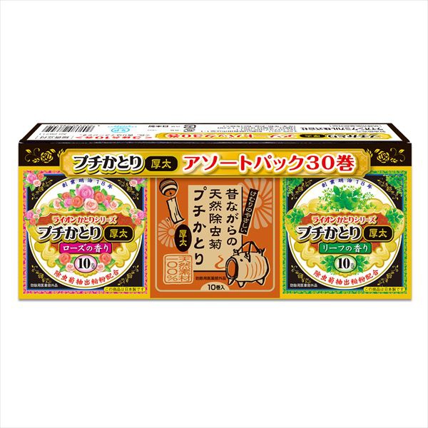 【24個書き割り】 ライオンプチかとり線香アソートパック