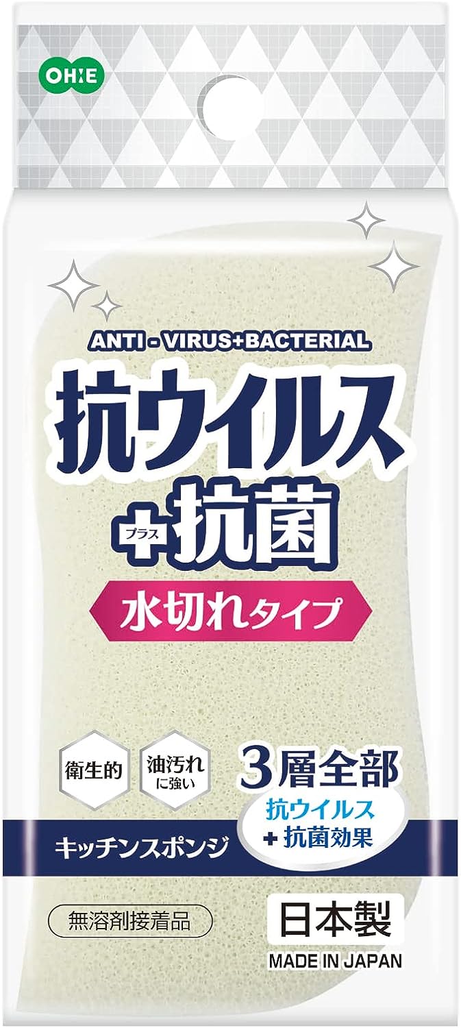 【240個セット】 オーエ 抗ウイルススポンジ 水切れタイプ(キッチンスポンジ) 水切れタイプ スポンジ 食器用 食器洗い 水切れ 油汚れ 抗菌 シンプル 台所 キッチン用品 調理器具 キッチンスポンジ｜むさしのメディア 店