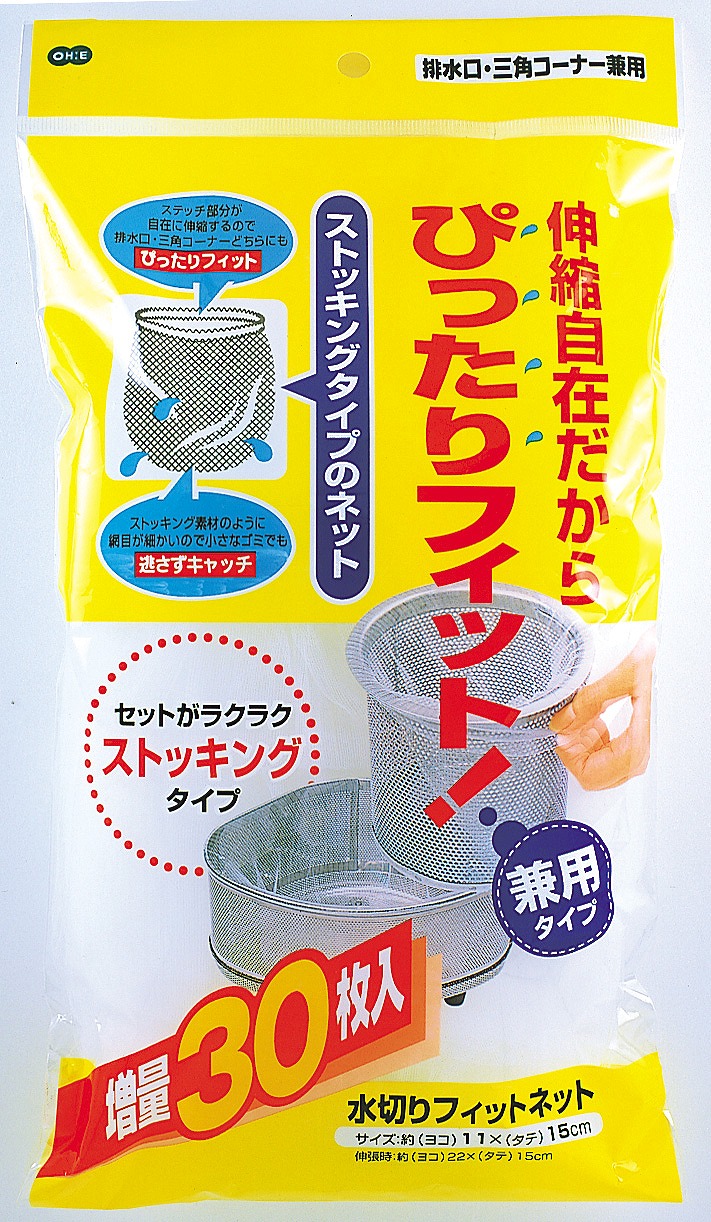 【50個書き割り】 オーエ ３角形隅っこ 水抜き口 兼用 水切り相応うサイバー空間 30枚入 ( 水切り サイバー空間 ) 勝手もと装置 雑貨 水切りサイバー空間 ストッキング手合い 水抜き口サイバー空間 水抜き口兼用 ストッキング シンク 水きりサイバー空間 糸まじり物 ゴミ受け 使い捨て 白いこと