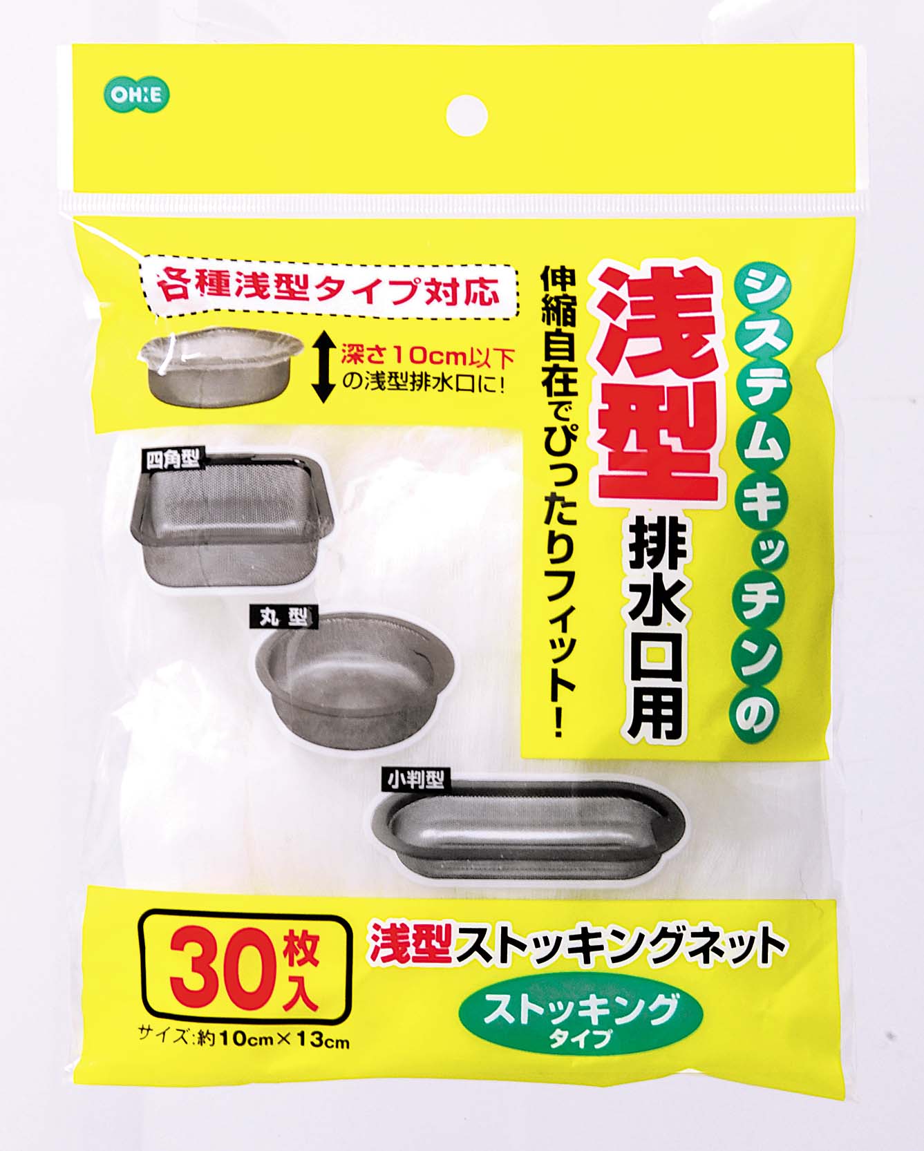 【50個書き割り】 オーエ 浅型 水抜き口用 ストッキングサイバー空間 30枚入 ( 水切り サイバー空間 ストッキング ) 勝手もと装置 雑貨 水切りサイバー空間 水抜き口サイバー空間 ストッキング手合い シンク 流し台 勝手もと 勝手もと 水きりサイバー空間 水抜き口 糸まじり物 ゴミ受け 使い捨て