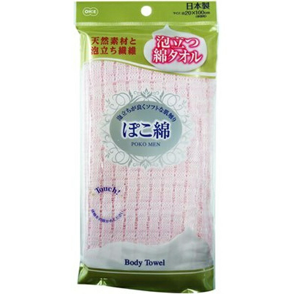 【20個書き割り】 オーエ ぽこ綿 上半身西洋手ぬぐい サクラ色 61395 浴用西洋手ぬぐい 綿西洋手ぬぐい 泡立ち 上半身西洋手ぬぐい 2階建てバス装置 やわらかい もの柔らか ホンブルグ帽 体洗いもの 2階建てバスグッズ お風呂グッズ お風呂装置 2階建てバス御部屋 お風呂 風呂場 シャワー御部屋 白いことデー