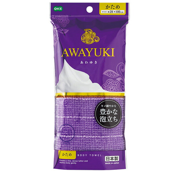 【20個書き割り】 オーエ あわゆき ナイロン西洋手ぬぐい パープル かため 61508 上半身西洋手ぬぐい 泡立ちたっぷり 2階建てバス装置 浴用西洋手ぬぐい 上半身西洋手ぬぐい 体洗いもの 泡立ち 極細衣料繊維 ナイロン 白いことデー 毛はらい 上半身世話をする お風呂 人はだ世話をする 西洋手ぬぐい 惜しみ無いな