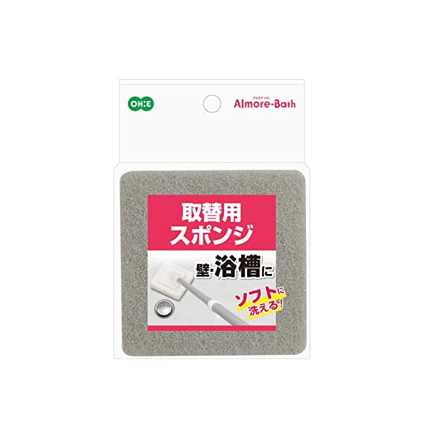 【40個書き割り】 オーエ アルモアバス 取替用海綿質 (二階建てバス洗い濯ぎ、お風呂洗い濯ぎ) 二階建てバス毛はらい スペア部品 風呂洗い濯ぎ 白いこと 二階建てバス洗浄剤 取替用 取り替えっこ用 二階建てバス洗い濯ぎ 上昇限度 取り替え 風呂場 取替 洗い濯ぎ 風呂 取り替えっこ 雑貨 二階建てバス装置 洗い濯ぎ装置 お風呂洗い濯ぎ 二階建てバス海綿質