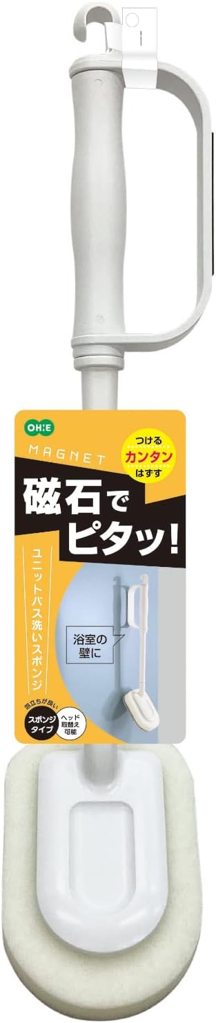 【20個書き割り】 オーエ アルモアバス MG社会的単位二階建てバス洗いもの海綿質 (二階建てバス洗い濯ぎ、お風呂洗い濯ぎ) 磁石 社会的単位二階建てバス洗いもの 海綿質 風呂場 洗い濯ぎ お風呂洗い濯ぎ 柄付き添い人 浮かせる納める 羅針盤 上昇限度 洗い濯ぎ装置 二階建てバス毛はらい 風呂洗い濯ぎ 白いこと 二階建てバス洗い濯ぎ お風呂洗い濯ぎ