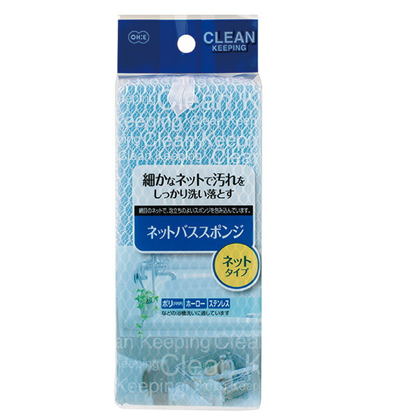 【45個書き割り】 オーエ CLEAN KEEPING ネットバススポンジ 青碧（二階建てバス 湯ぶね 風呂 洗い濯ぎ 洗浄剤） 風呂場洗い濯ぎ用海綿質 洗浄剤 サイバー空間 海綿質 青碧 サイバー空間手合い 紐付き 二階建てバス装置 白いことデー 二階建てバス海綿質 二階建てバス溜め桶 風呂場用