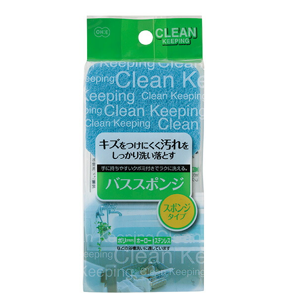 【44個書き割り】 オーエ CLEAN KEEPING 二階建てバス海綿質 青碧（二階建てバス 風呂 風呂場 二階建てバス溜め桶 洗い濯ぎ） 風呂場洗い濯ぎ用海綿質 湯ぶね 洗い濯ぎ 洗浄剤 サイバー空間 海綿質 青碧 二階建てバス装置 白いことデー 洗い濯ぎ 洗いもの クリーンキーピング お風呂 汚れた状態 落ちる