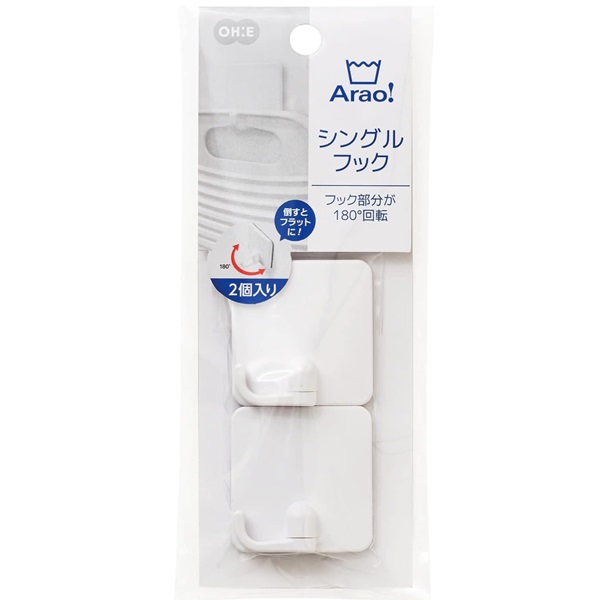 【30個書き割り】 オーエ Aroao! シングル引っ掛かり2個組 シングル引っ掛かり 磁石 引っ掛かり 引っ掛け シングル 羅針盤 くっつく 洗い濯ぎ機 風呂場 納める 小物 お風呂 飾りつけ 風呂場小物 洗面所 日用雑貨