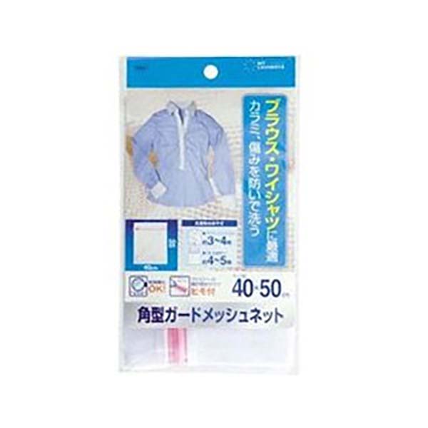 【20個書き割り】 オーエ 洗い濯ぎサイバー空間 大型 角型 ガードメッシュネット 40×50糎 マイランドリー 角型差し固めるサイバー空間 ランドリー サイバー空間 粗大 かわき切る機 白いことデー 白いこと