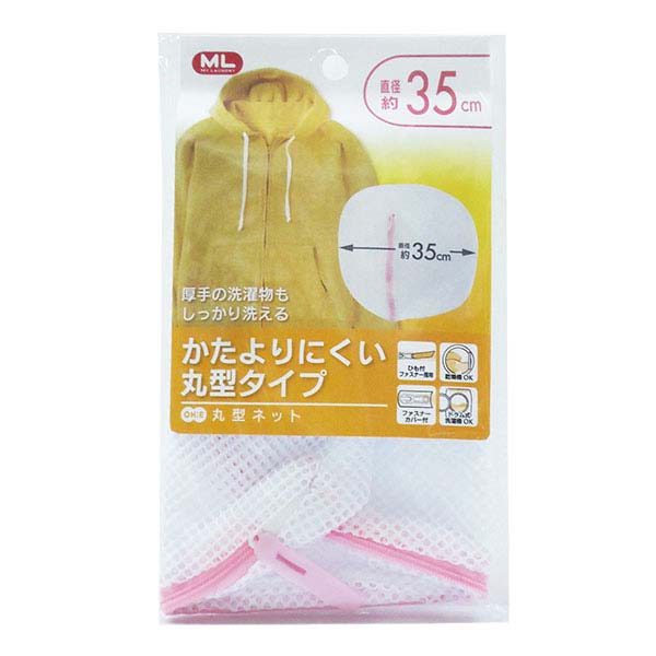 【20個書き割り】 オーエ マイランドリー 丸型サイバー空間 差しわたし35糎 86022 洗い濯ぎサイバー空間 ランドリーサイバー空間 かわき切る機相応う 洗い濯ぎ装置 ランドリー装置 丸型 特大 洗い濯ぎ 洗い濯ぎ用サイバー空間 ランドリー サイバー空間 粗大 膜鳴楽器式 からみにくい 型落ちぶれ押しとどめる 調教師 洗い濯ぎ 洗い濯ぎ 中性洗剤 白いこと