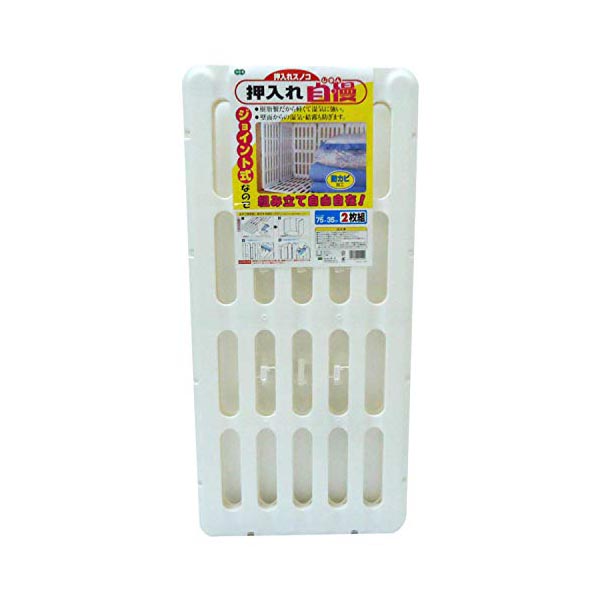 【10個セット】 オーエ 押入れすのこ 押入れ自慢 2枚組 ( スノコ 押入れ収納 湿気対策 ) 押入れ用 防カビ加工 クローゼット 押入れ 収納 カビ対策 押し入れすのこ|むさしのメディア 店
