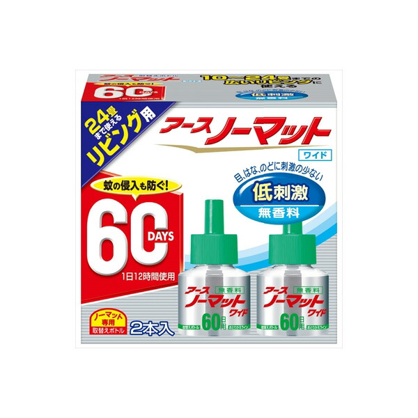 【10個セット】 アースノーマットワイド リビング用取替えボトル60日用 無香料 アース製薬 殺虫剤・ハエ・蚊|むさしのメディア 店