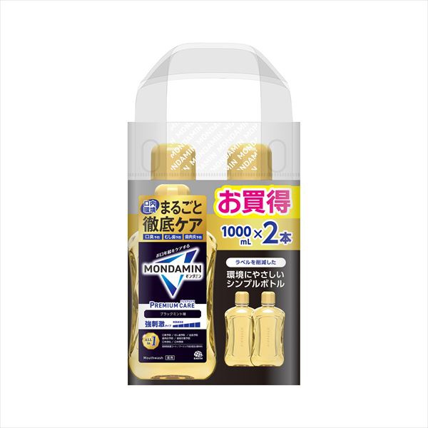 【4個書き割り】 モンダミン 割り増し金世話をする 黒いことペパーミント 1000ml 2P