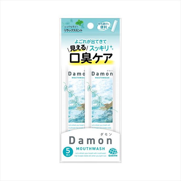 【60個セット】 ダモン リラックスミント 12ml5本入|むさしのメディア 店