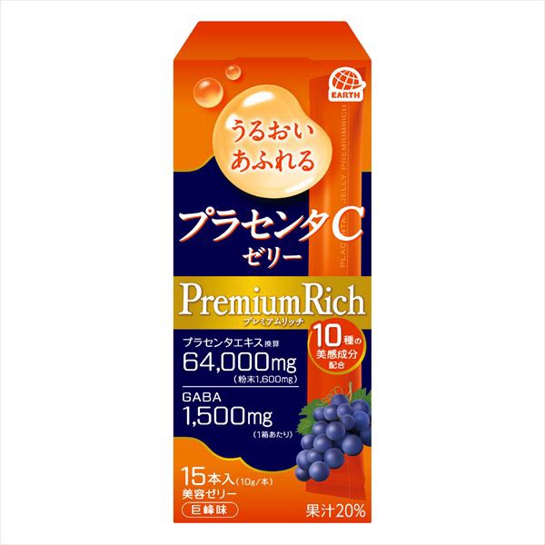 【24個セット】 うるおいあふれるプラセンタCゼリー プレミアムリッチ 巨峰味 15本入｜むさしのメディア 店