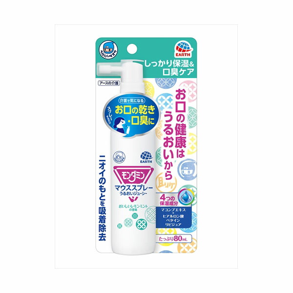 【24個セット】 ヘルパータスケ モンダミン マウススプレー うるおいジューシー アース製薬 マウスウォッシュ｜むさしのメディア 店