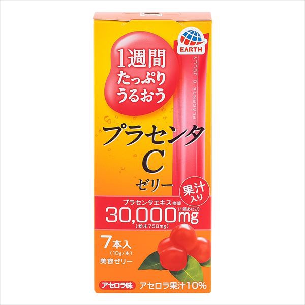 【48個仕掛ける】 1週たっぷりうるおうプラセンタCゼラチン アセロラ味