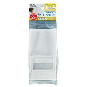 【10個書き割り】 エルパ LF-H01-2P  糸葛こし器 日立汎用印字機 2個容器に並べる