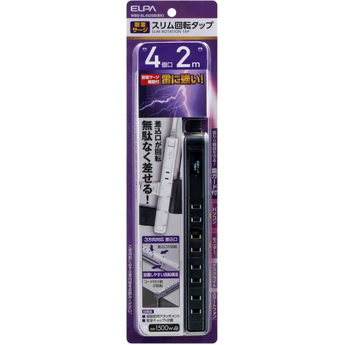 【5個仕掛ける】 ELPA WBS-SL402SBBK 吊りひも付き添い人水道栓   黒いこと