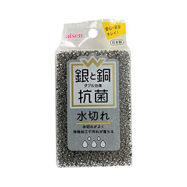 【100個セット】 アイセン W抗菌水切れスポンジ KWA06 (キッチンスポンジ） キッチン 台所消耗品 食器スポンジ 水切れ スポンジ 銀と銅 ダブル抗菌 安全 キレイ キッチンスポンジ 銀イオン 銅イオン 清潔 キッチン用品｜むさしのメディア 店