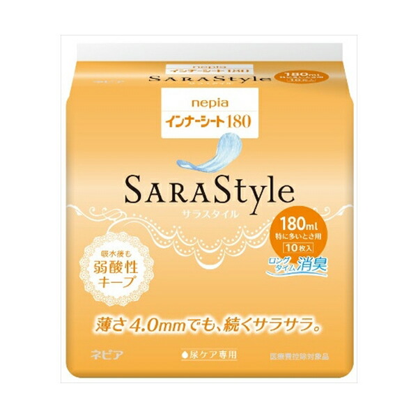 【24個セット】 ネピアインナーシート180 王子ネピア 生理用品|むさしのメディア 店