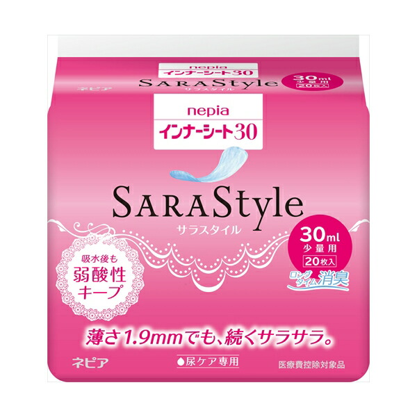 【18個仕掛ける】 ネピアインナ-シ-ト30 20枚 大公ネピア 月の物設備