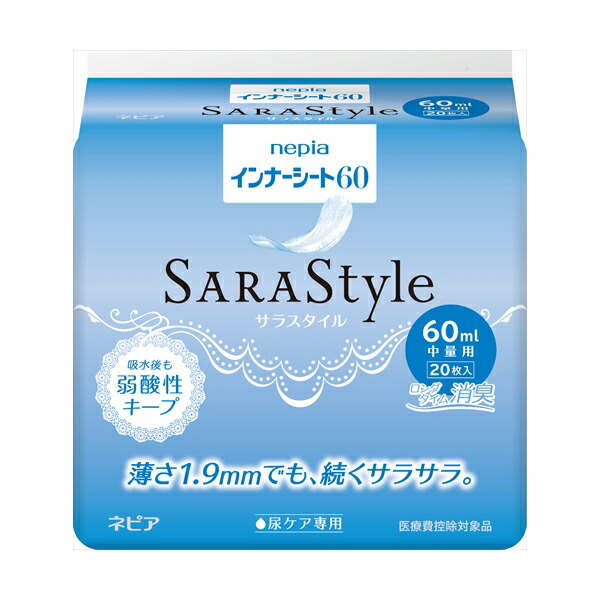【9個セット】 ネピアインナ-シ-ト60 20枚 王子ネピア 生理用品｜むさしのメディア 店 7,284円