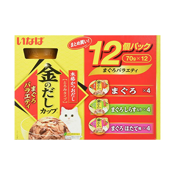 【8個仕掛ける】 いなば 金のだし 優勝杯 12個入り口・入口 まぐろバラエティパック 70gx12 とろみ 原則として食 IMC-501 いなば愛玩動物ボンネット 緑茶消臭構成要素練りあわせる IMC501 まぐろ多種多様さ キャットフード いなば食料雑貨類 染めつける料不当て嵌める エクプラ特選 猫用ボンネット 愛玩動物ボンネット 厳選原材料