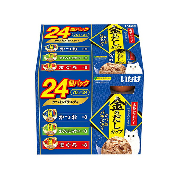 【10個セット】 いなばペットフード いなば 金のだしカップ かつおバラエティ 70g×24個 キャットフード エクプラ特選 猫用フード ペット用品 ウェットフード アダルト 猫缶 キャット 金のだし フード ウェット えさ ペット 成猫 カップ 厳選素材