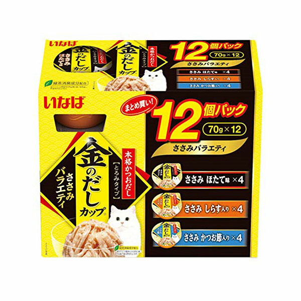 【8個仕掛ける】 いなば 金のだし 優勝杯 12個入り口・入口 ささみ多種多様さ 70g×12個 とろみ 原則として食 IMC-504 いなば愛玩動物ボンネット 緑茶消臭構成要素練りあわせる IMC504 キャットフード 染めつける料不当て嵌める エクプラ特選 猫用ボンネット 愛玩動物ボンネット とろみ印字機 猫ボンネット 愛玩動物設備 厳選原材料