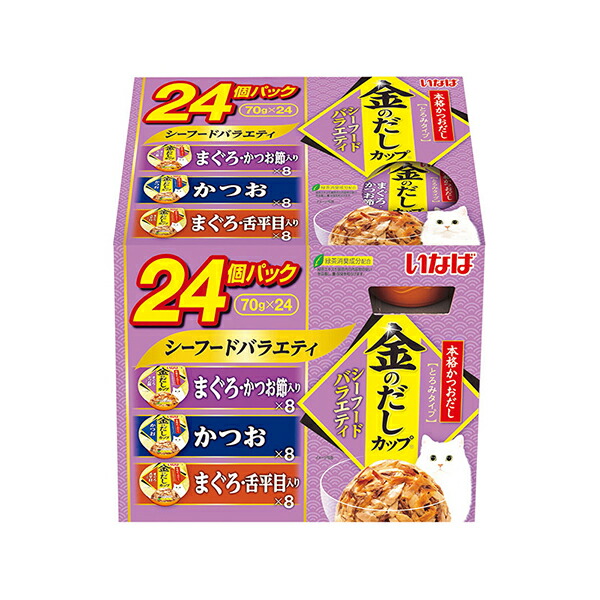 【10個セット】 いなばペットフード いなば 金のだしカップ シーフードバラエティ 70g×24個 キャットフード 着色料不使用 エクプラ特選 猫用フード とろみタイプ ペット用品 ウェットフード 猫缶 成猫用 金のだし ウェット チャオ 猫用 成猫 カップ 厳選素材