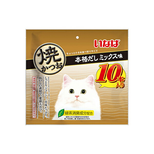 【10個仕掛ける】 いなば 焼かつお 10本入り口・入口 本格だし入り合わせる味 10本 突っ支い棒 お兄ちゃん QSC-257 いなば愛玩動物ボンネット 緑茶消臭構成成分練り合わせる QSC257 猫用ふりかけ キャットフード 猫お兄ちゃん 愛玩動物ボンネット 焼本かつお 猫用お兄ちゃん 愛玩動物備品 焼きかつお ジャー足懸かり 厳選原料品