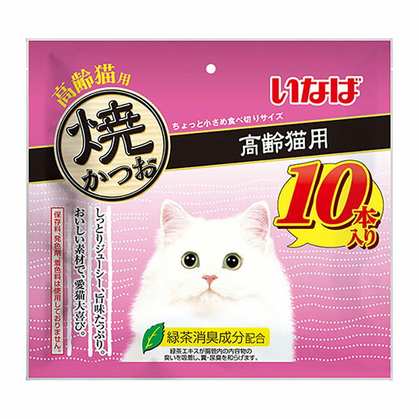 【12個仕掛ける】 いなば 焼かつお 10本入り口・入口老いらく猫用 10本 突っ支い棒 お兄ちゃん QSC-258 いなば愛玩動物ボンネット 緑茶消臭構成成分練り合わせる QSC258 猫用ふりかけ キャットフード 猫お兄ちゃん 愛玩動物ボンネット 老いらく猫用 焼本かつお 猫用お兄ちゃん 愛玩動物備品 焼きかつお ジャー足懸かり 厳選原料品
