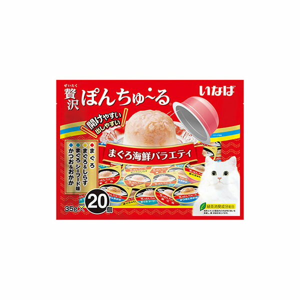 【10個セット】 いなば 贅沢ぽんちゅ~る まぐろ海鮮バラエティ 35g&times;20個 厳選素材｜むさしのメディア 店