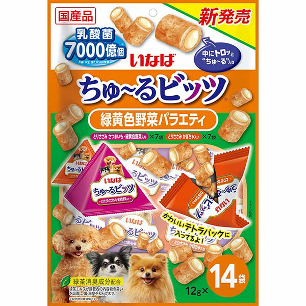 【12個セット】 いなば いなば ちゅーるビッツ 緑黄色野菜バラエティ 12g×14P|むさしのメディア 店